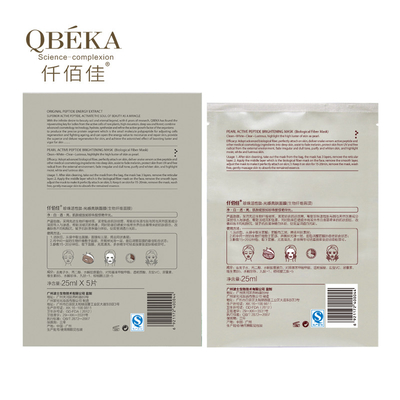 Witte anti-aging zacht poeder 24K Gold Gezichtsverzorging QBEKA Masksheet Peptiden Collageen Lifting Silk Ultra