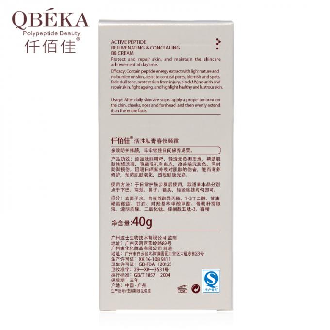 QBEKA Actieve peptide verjongende en verbergende BB-crème voor volwassenen Blok UV-reparatie huid 5