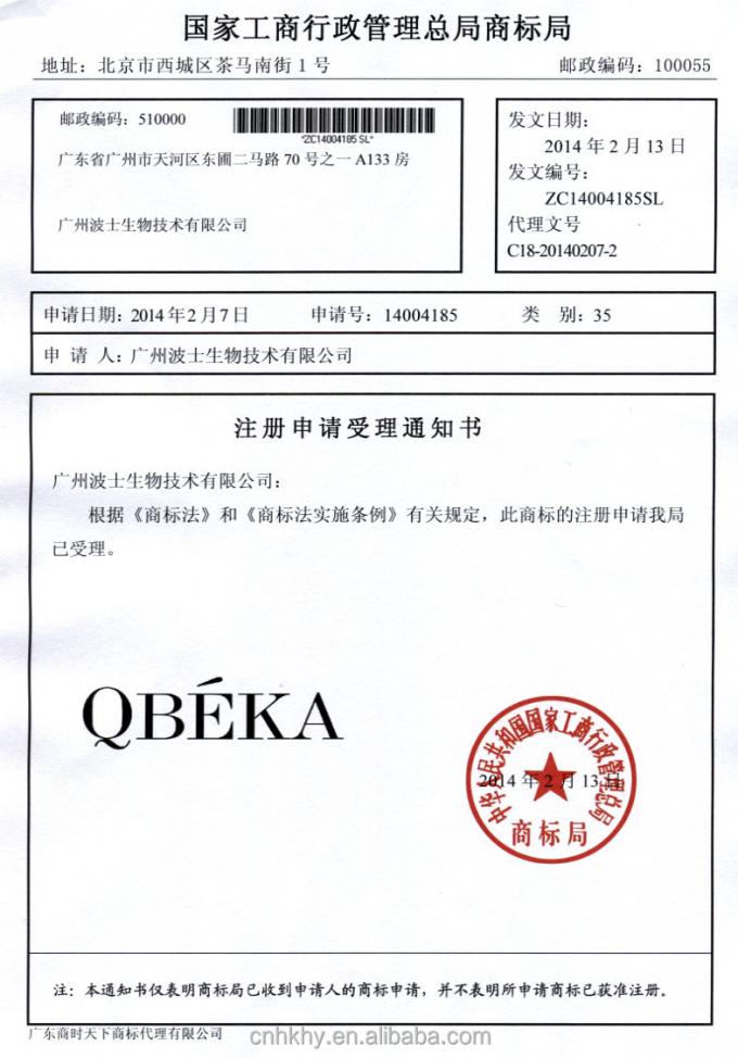 QBEKA Actieve Peptide Pearl Whitening Brightening Mask 5 stuks/doos voor alle huidtypes 1